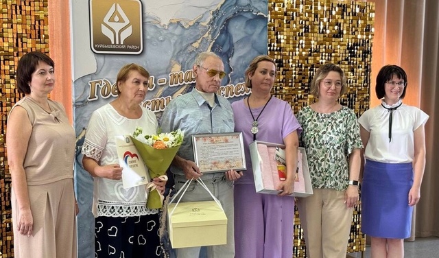 День семьи, любви и верности в г.о. Самара